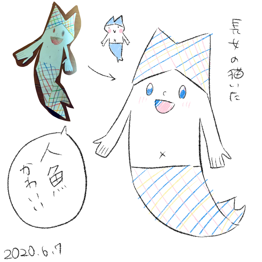 20200607.png