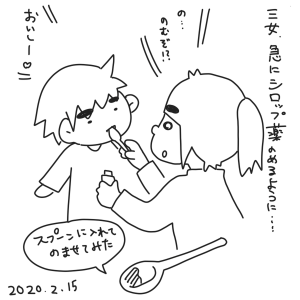 20200215.png