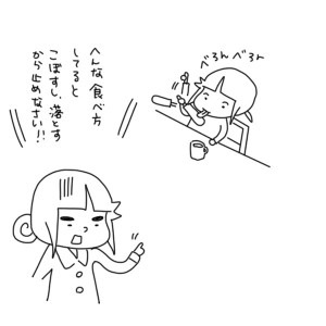 2017031801