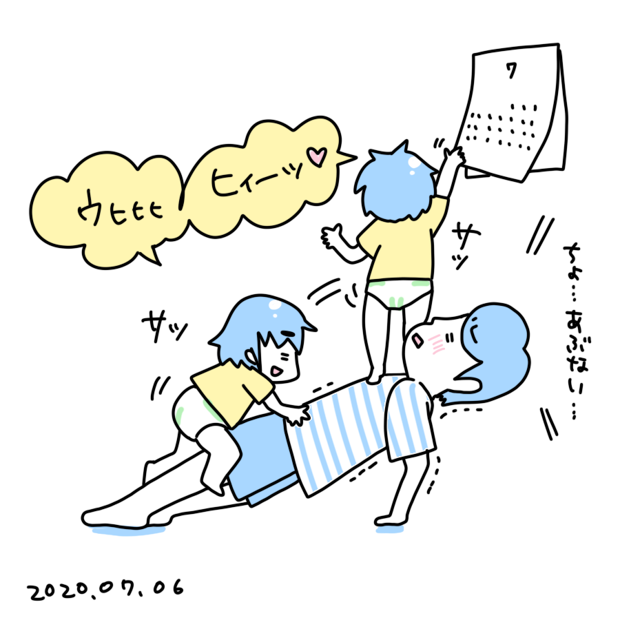 20210706.png