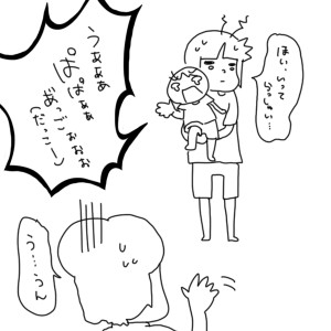 20170824