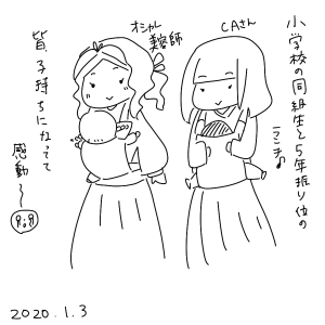 20200103.png