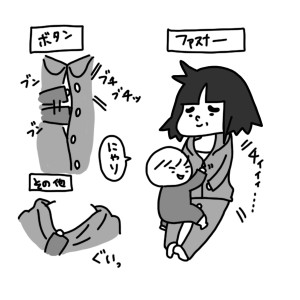 20150112