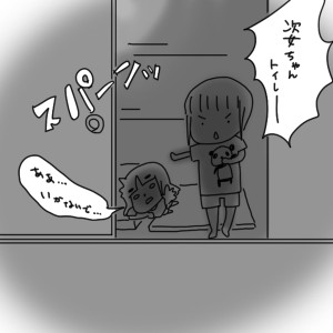 20180919