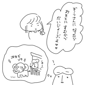 2019010702