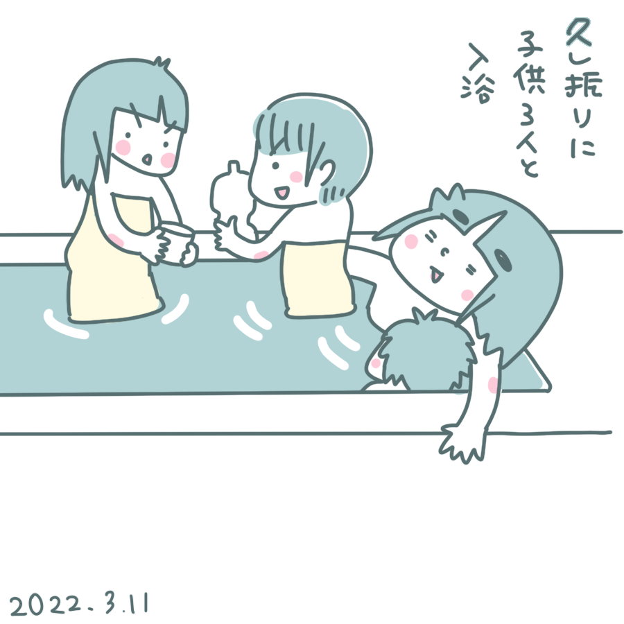 20220311.png