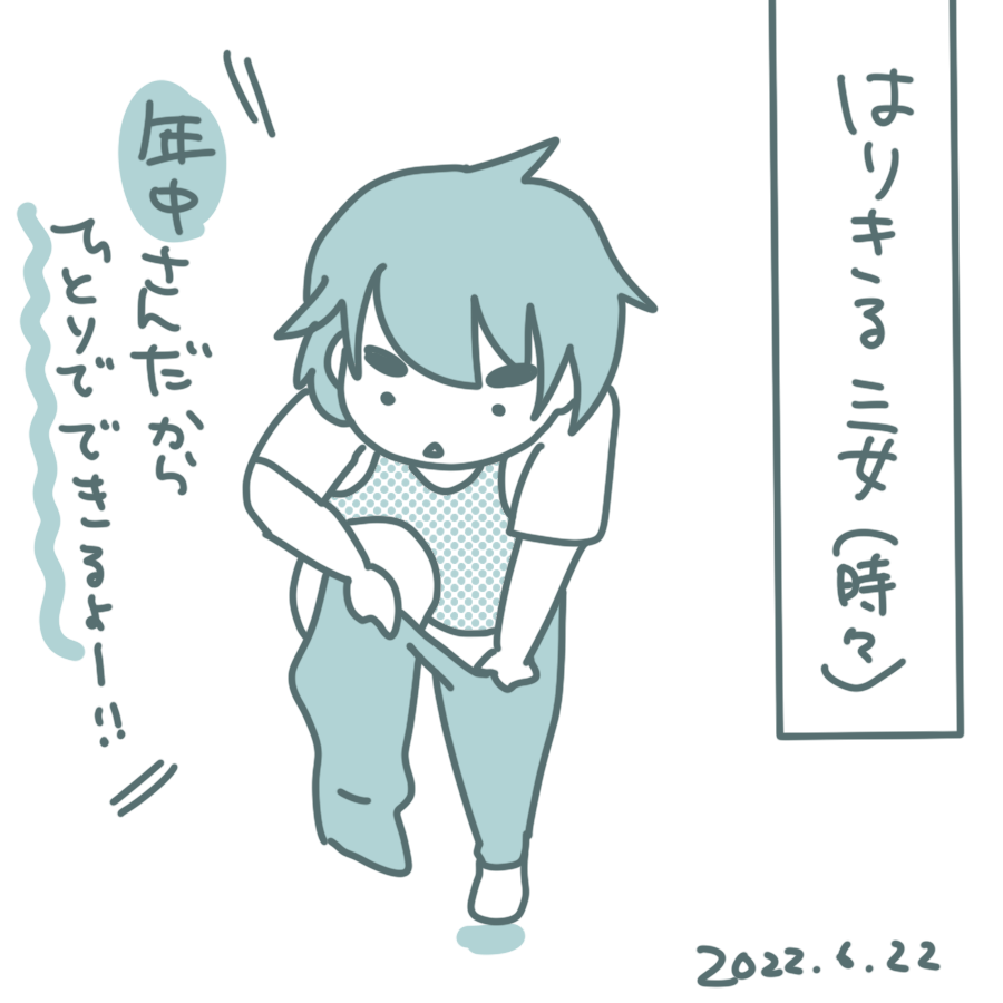 20220620.png