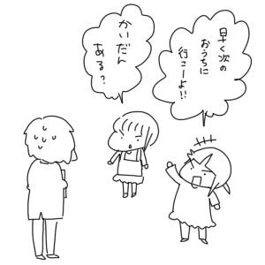 20190119