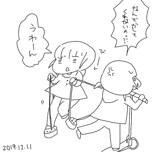 20191211.png