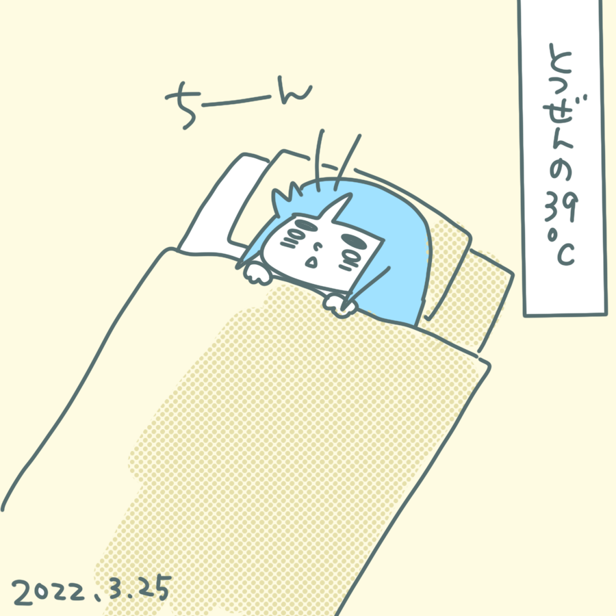 20220325.png