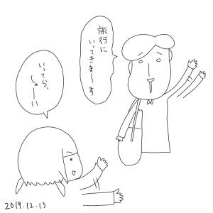 20191213.png