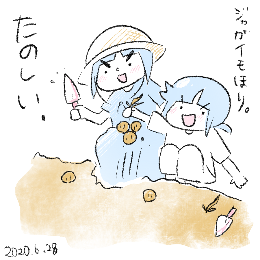 20200628.png