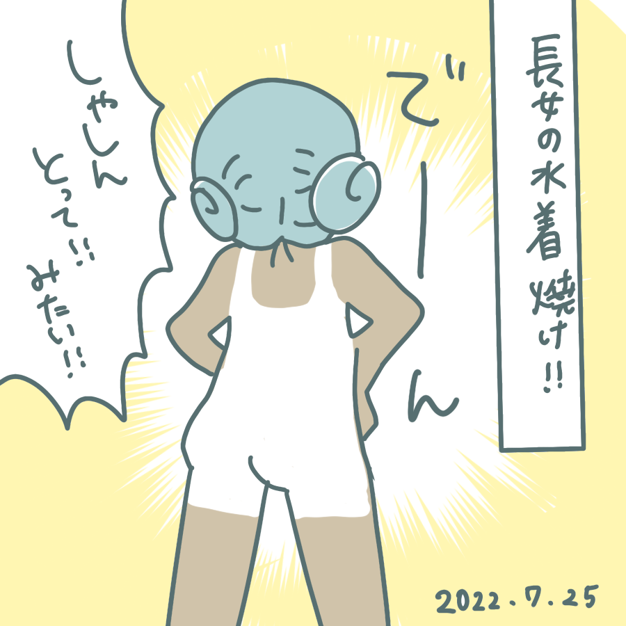 20220725.png