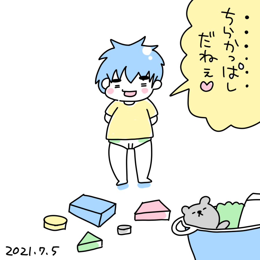 20210705.png