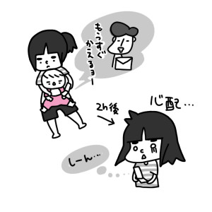 20141008