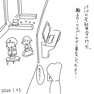 20200123.png