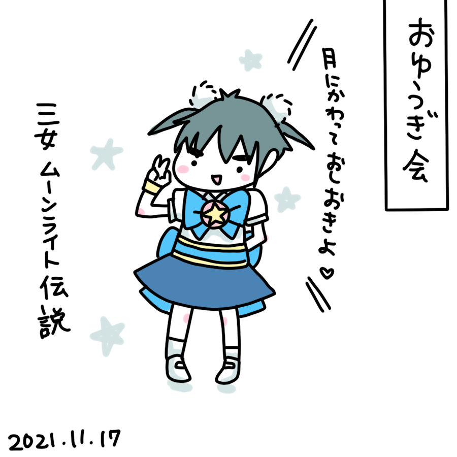 20111117.png