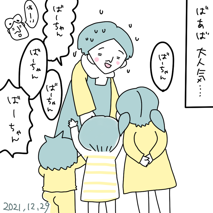 20211229.png