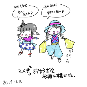 20191116.png
