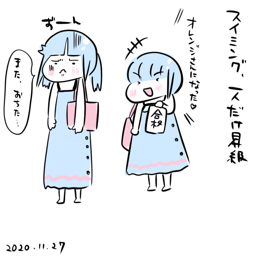 20201127.png