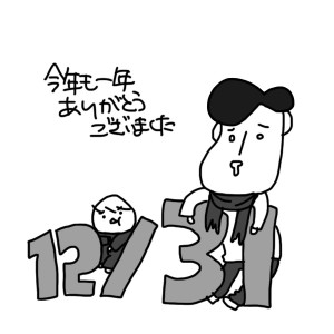 20141231