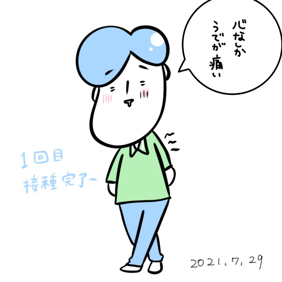 20210729.png
