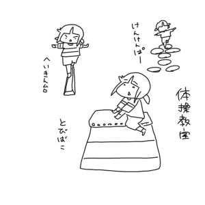 20180118