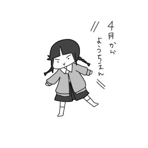 20170324