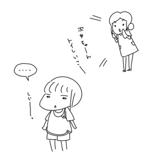 20180925