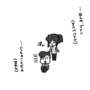 20150212