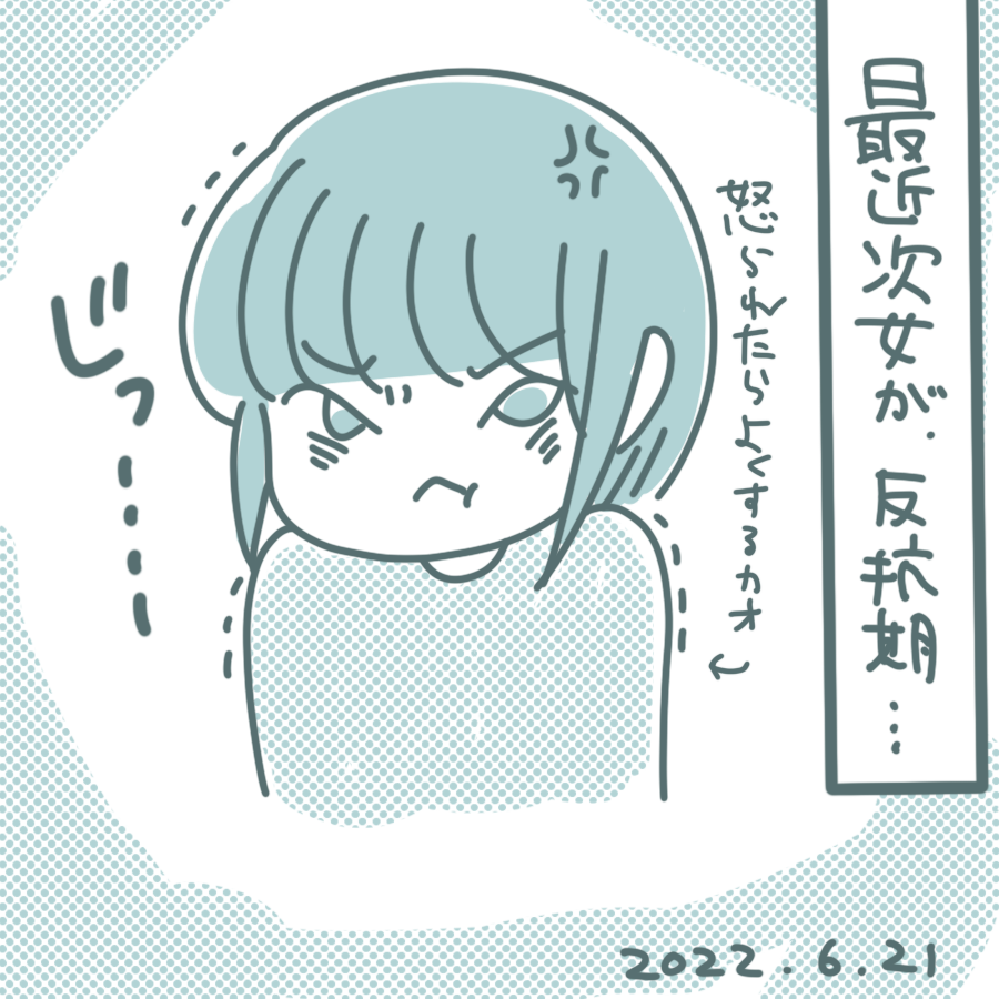 20220621.png