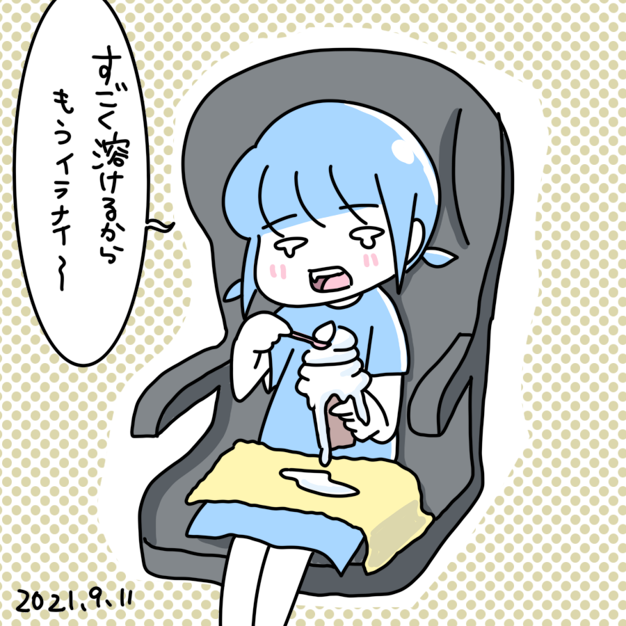 20210910.png