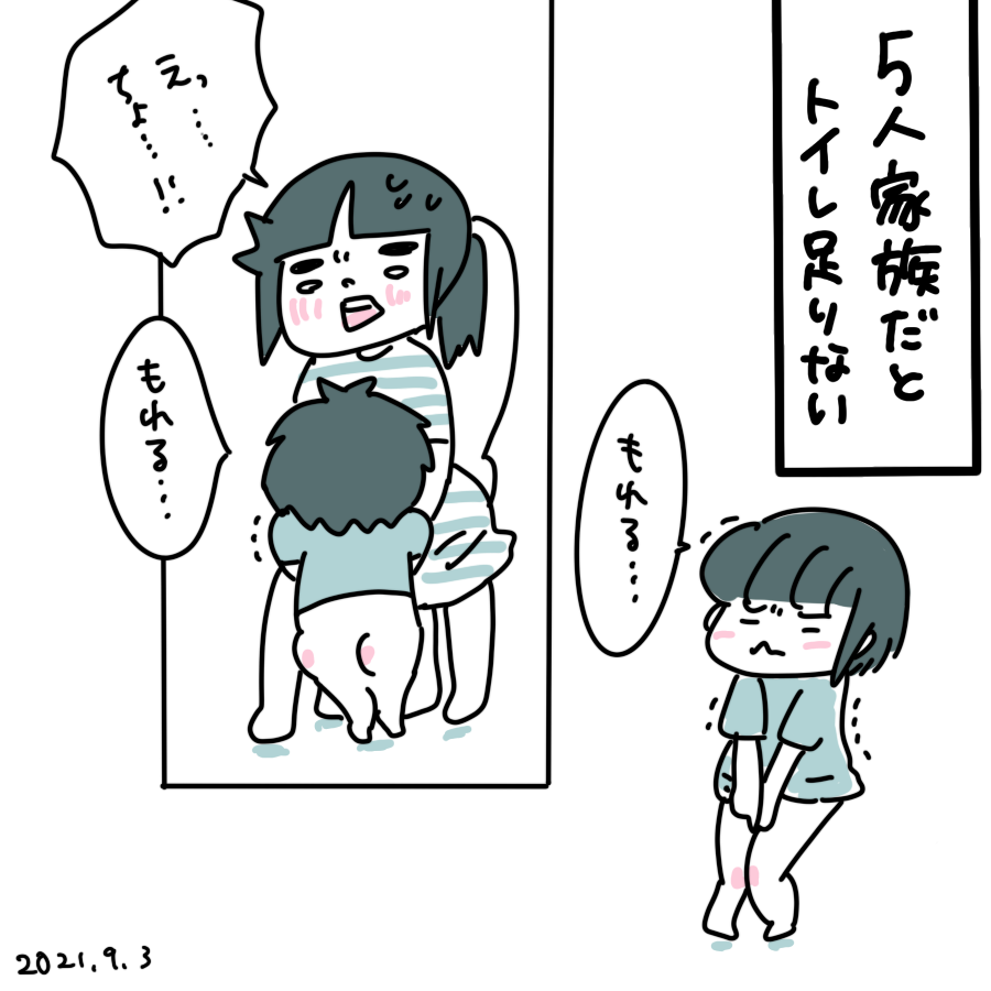 20211003.png
