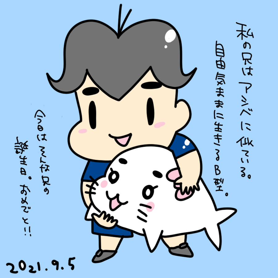 20210905.png