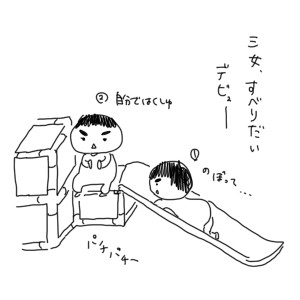 201900510