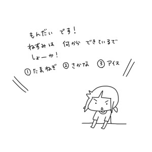 20170619