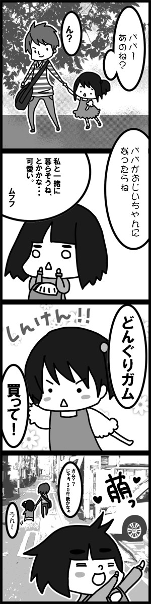 20140513
