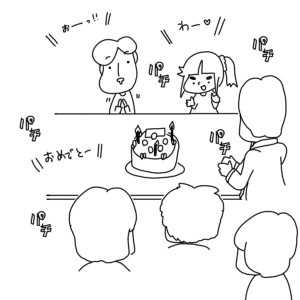 20170103
