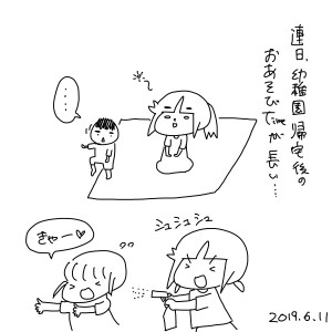 2019061102