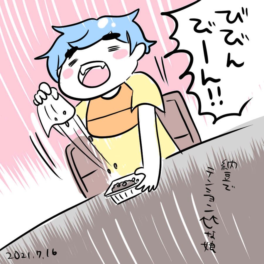 20210716.png