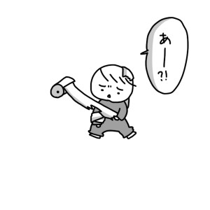 20150110