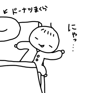 20140116