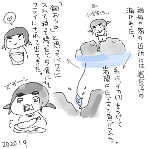 20200109.png