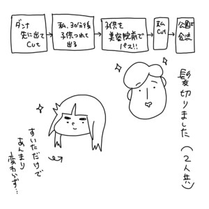 20171112