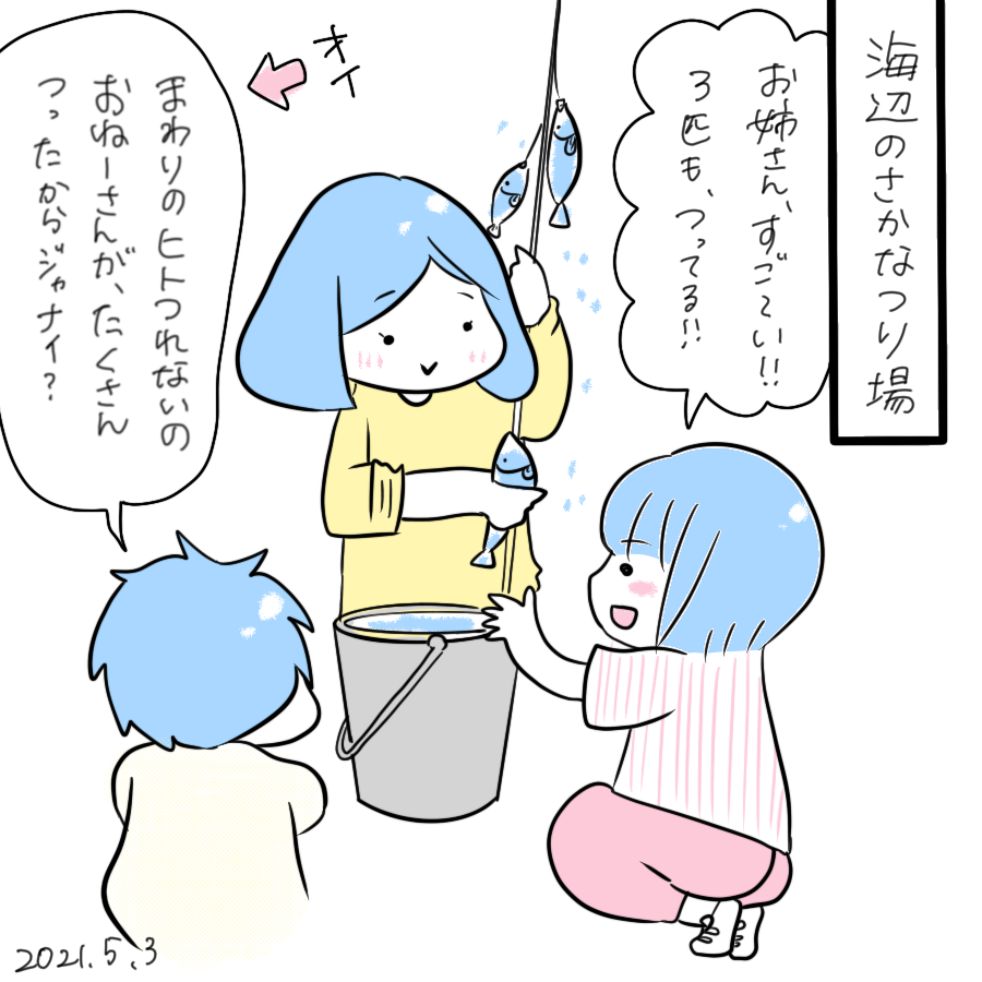 20210503.png
