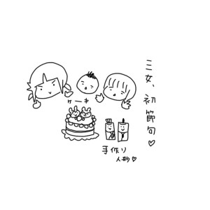 20180303