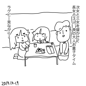 20191019.png