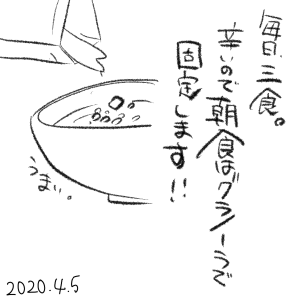 20200405.png