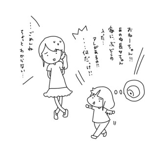 20161208