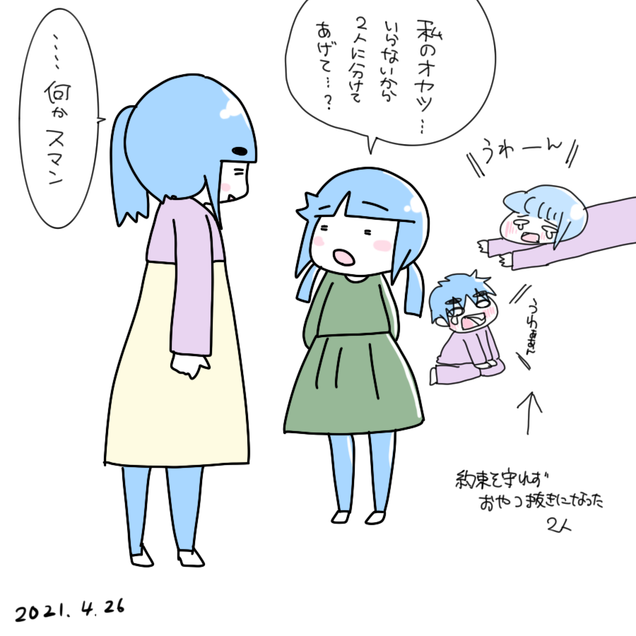 20210426.png